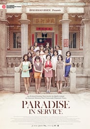 Paradise in Service (2014)