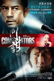 Conspirators (2013)